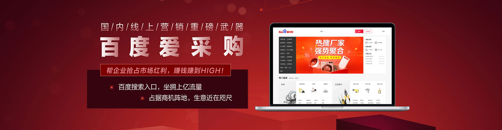 泽库sem开户