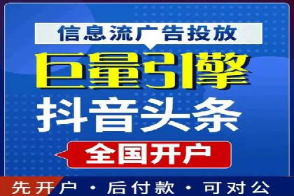 百度推广返点，助力中小企业成长